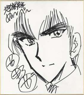 Takeshi Okano Hand-Drawn Shikishi "Hell Teacher Nube (Jigoku Sensei Nuubee)" | Mandarake (Big Web)