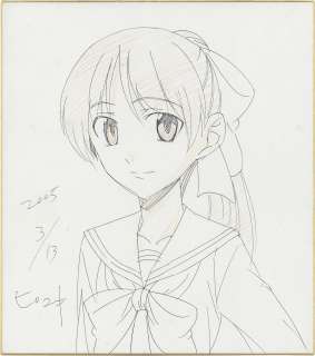 Hiroyuki Hand-Drawn Shikishi "Doujin Work" | Mandarake (Big Web)