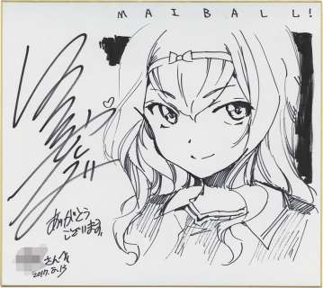 Sora Inoue Hand-Drawn Shikishi "My Ball!" Imported Reika | Mandarake (Big Web)