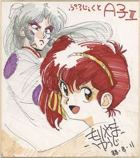 Yuji Moriyama Hand-Drawn Color Shikishi "Project Ako III" | Mandarake (Big Web)