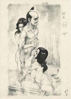 Ken Tsukikage Hand-Drawn Illustration | Mandarake (Big Web)