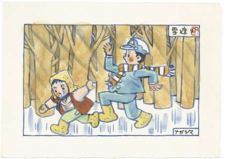 Shinji Nagashima Hand-Drawn Color Illustration "Yukiwatari" | Mandarake (Big Web)