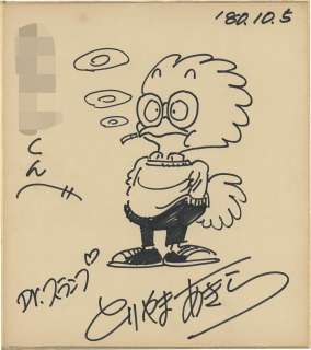 Akira Toriyama Hand-Drawn Shikishi "Dr. Slump"