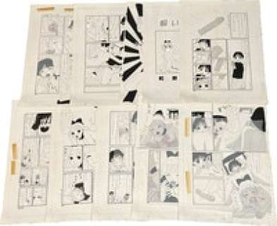 Machino Henmaru Hand-Drawn Manuscript "The Cursed Flute" 10 pages in total | Mandarake (Big Web)