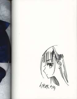 Uta Isaki Signed Book With Illustration "Roboko-san of Bukimi Valley" Volume 1 | Mandarake (Big Web)