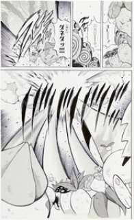 Teshirogi Takashi Ash and Pikachu Vol 2 Half Splash Page 151 Pokémon Original Manga Art (Shogakukan, Inc., 2002).... | Heritage