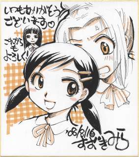 Suzuki Mira (Minami Rin) Hand-Drawn Color Shikishi | Mandarake (Big Web)