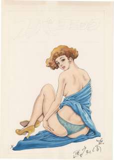 Shiro Kasama’s hand-drawn color illustrations | Mandarake (Big Web)