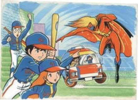 Bokura Baseball Detectives - Original color Genga"Bokura Baseball Detectives" | Mandarake (Big Web)