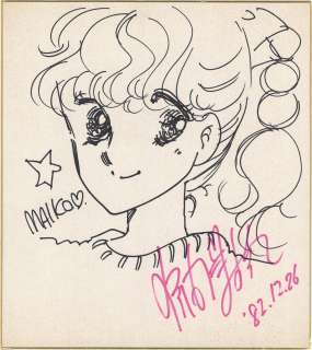 Miyuki Noma, Hand-Drawn Shikishi, (Untitled) | Mandarake (Big Web)