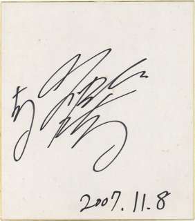 Takeru Hand-Drawn Shikishi "Hyakujuu Sentai Gaoranger" | Mandarake (Big Web)