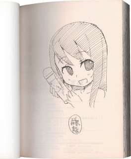 Ryu Maejima Signed Book with Illustration "Sugar Spot" | Mandarake (Big Web)