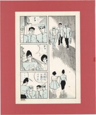 Fumiyasu Ishikawa Hand-Drawn Manuscript | Mandarake (Big Web)