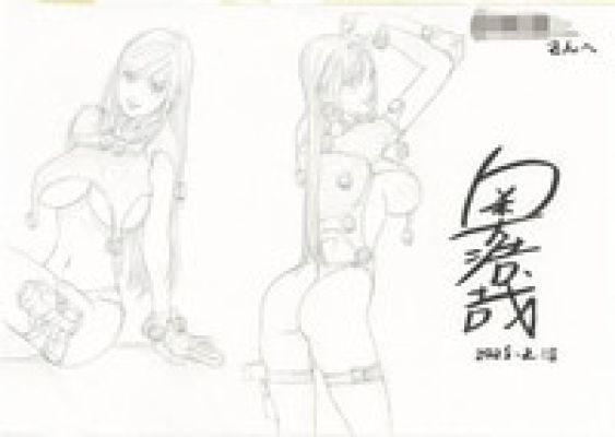 Hiroya Oku Hand-Drawn Illustration "GANTZ" | Mandarake (Big Web)