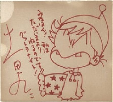 Yoshiko Tsuchida Hand-Drawn Shikishi | Mandarake (Big Web)