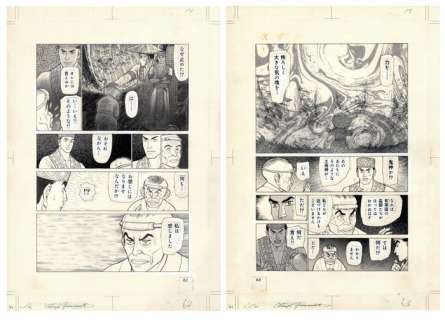 Yamamoto, Atsuji | Yamamoto, Atsuji - 2x Planche originale - Mei - (1993) | Catawiki
