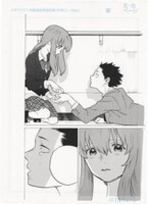 Yoshitoki Oima Reproduction Manuscript "A Silent Voice (Koe no Katachi)" | Mandarake (Big Web)