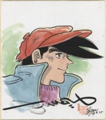 Tetsuya Chiba Hand-Drawn Color Shikishi "Ashita no Joe (Tomorrow’s Joe)" | Mandarake (Big Web)