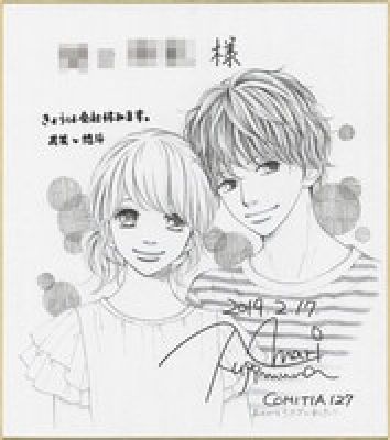 Mari Fujimura Hand-Drawn Shikishi "I’m Taking a Day Off from Work Today" | Mandarake (Big Web)