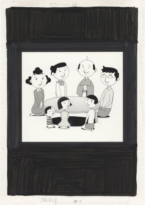 Shintaro Kago Hand-Drawn Manuscript "The Mystery of Sanae-san" | Mandarake (Big Web)