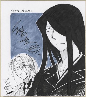 Sakura Yuzuki Hand-Drawn Color Shikishi "Tasogare ni Umi ga Naku" | Mandarake (Big Web)