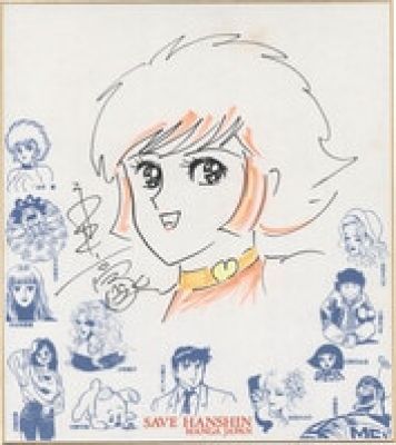 Go Nagai Hand-Drawn Color Shikishi of "Cutie Honey" | Mandarake (Big Web)