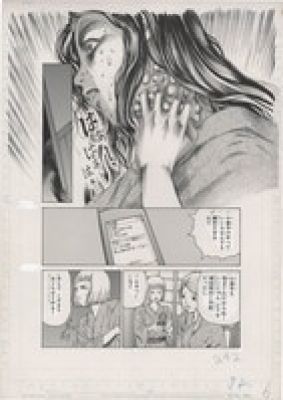 Shintaro Kago hand written manuscript art"Kyoto Scream Guide" | Mandarake (Big Web)
