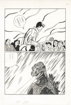 Tadao Tsuge hand written manuscript art"Tadao Tsuge Theater Private View 5" | Mandarake (Big Web)