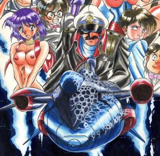 Yoshifumi Yamamoto - 1 Original cover - Nadia: The Secret of Blue Water - Doujinshi / Hentai - 1992 | Catawiki