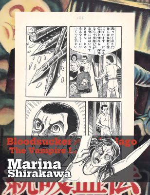Bloodsucker Archipelago, The Vampire Legend | pgs.126-127 | Horror Manga Classic | Sultans of Manga