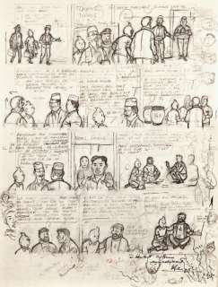 Hergé Georges Remi Dit (1907-1983) | TINTIN AU TIBET | Artcurial