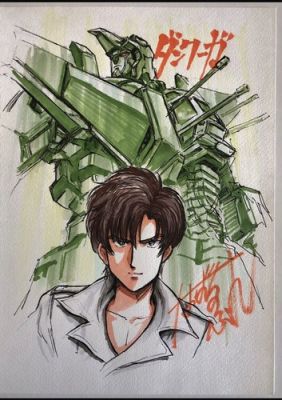 Dancouga Robot - Dankuga God Bless - Originale | eBay Europe