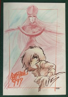 Galaxy Express 999 - Matsumoto - Habara Original - Albator - up to 10/02 -50% | eBay Europe