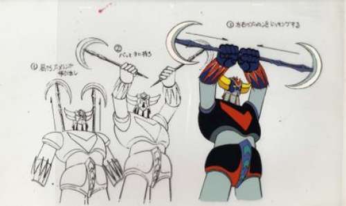 Shingo Araki (荒木 伸吾)... | Shingo Araki (荒木 伸吾) - Go Nagai (永井 潔). Goldorak (ＵＦＯロボ... | Aibo Art Auction