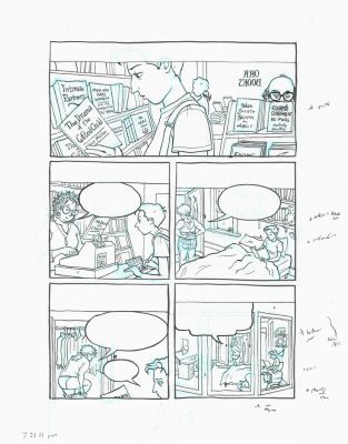 Alison Bechdel | Are You My Mother? - Pg.53 | Athenaeum Comic Art
