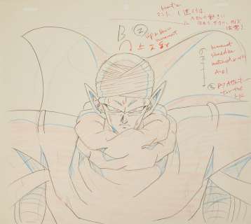 Dragon Ball Z D’après... | DRAGON BALL Z D’après Akira Toriyama Studios Toei Animation... | Nouvelle Etude