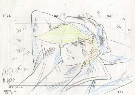 Tetsuya Chiba (ちば... | Tetsuya Chiba (ちば てつや) Ashita no Joe (あしたのジョー) Joe Bel... | Aibo Art Auction