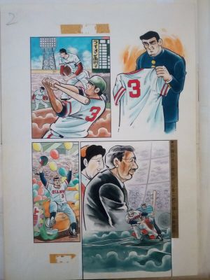 Hiroshi Kaizuka | Planche originale couleurs directes baseball hero issue / Hiroshi Kaizuka | 2DGalleries