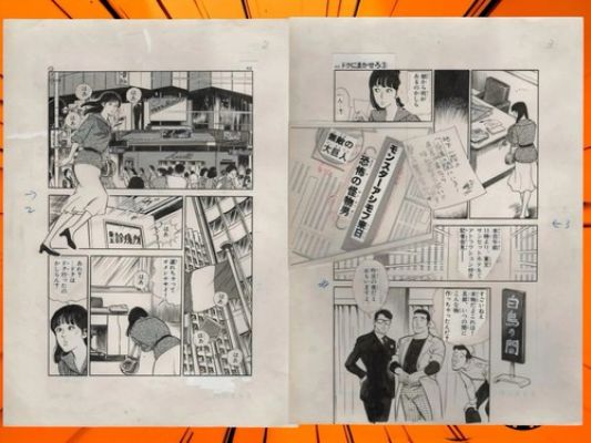 Z5165 Leave It to Doc Original Comic Art Japan Manga Pro Wrestling Page 2 & 3 | eBay US (Buy It Now)