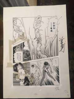 La Blue Girl - tavola originale - Loose page | Catawiki