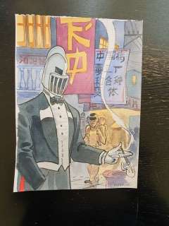 Maltaite, Eric | Maltaite, Eric - Dessin original couleur - Choc - (2021) | Catawiki