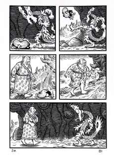 Woodring Jim | "Weathercraft", 2010 | Urania Casa d’Aste