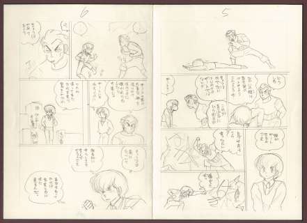 Takahashi Rumiko Hand drawing manuscript "Urusei Yatsura"