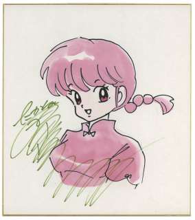 Rumiko Takahashi Original Art For Sale | ComicArtTracker