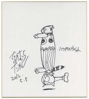 Nakamura, Takashi Hand-drawn Shikishi "Bani Pal wit suddenly! Cat of the country."