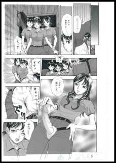 Sono | Horse-riding club - Original page (uncensored) - Hentai Manga | Catawiki
