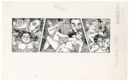 Shiro Kasama Hand-Drawn Illustration | Mandarake (Big Web)