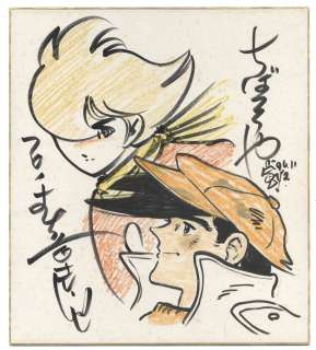Shotaro Ishinomori / Tetsuya Chiba Hand-Drawn Color Shikishi Cyborg 009 , Ashita No Joe (Champion Joe)