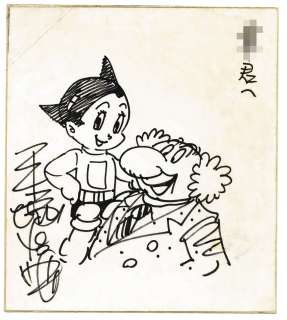 Osamu Tezuka Hand-Drawn Shikishi "Astro Boy (Tetsuwan Atom)" Atom And Professor Ochanomizu | Mandarake (Big Web)