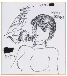 Koji Maki Hand-drawn Shikishi Metal K | Mandarake (Big Web)